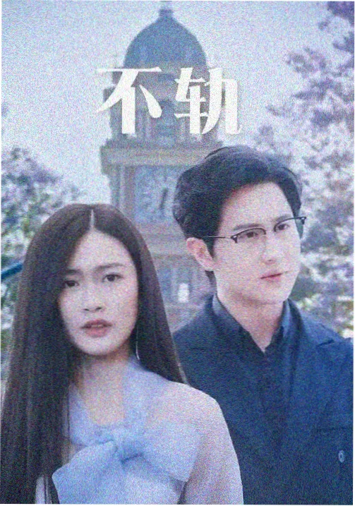 卷四场景图：夜宴与烛火