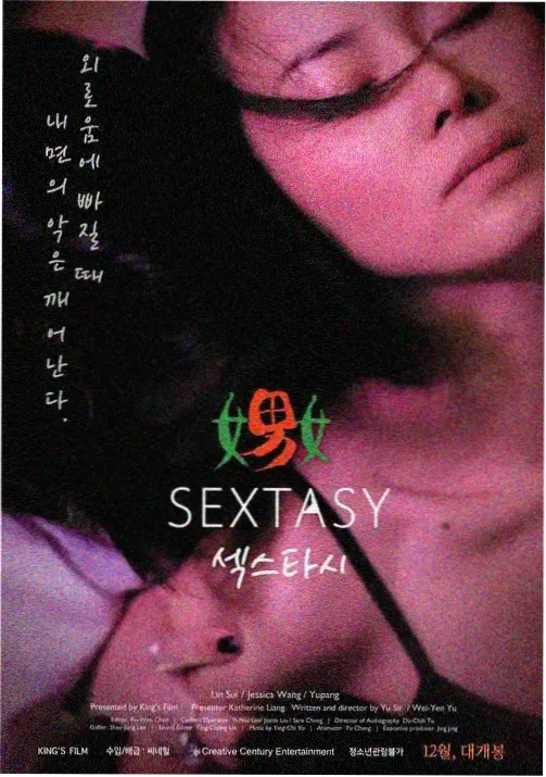 角色档案图：少年剑客背影