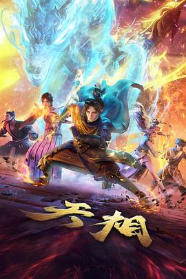 角色档案图：持杖而立的长者
